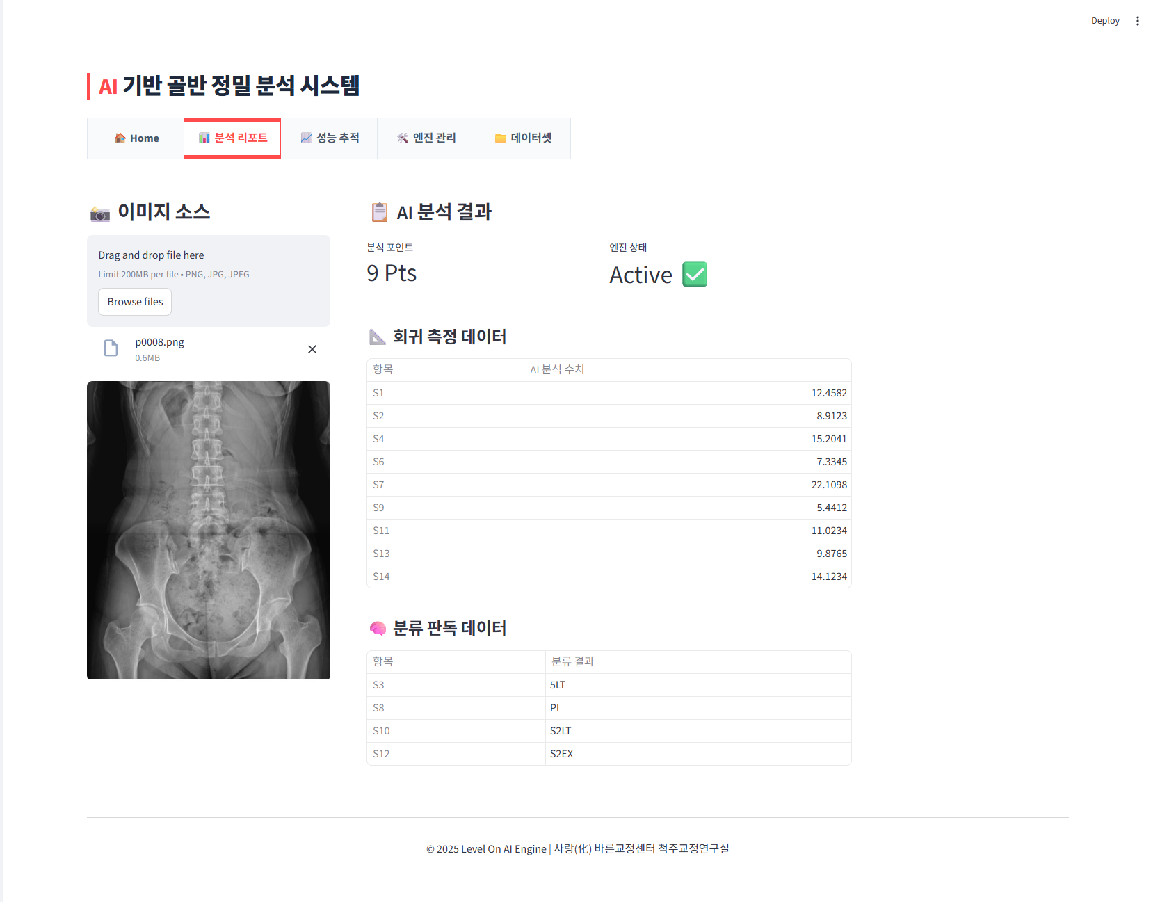 AI 대시보드 배경